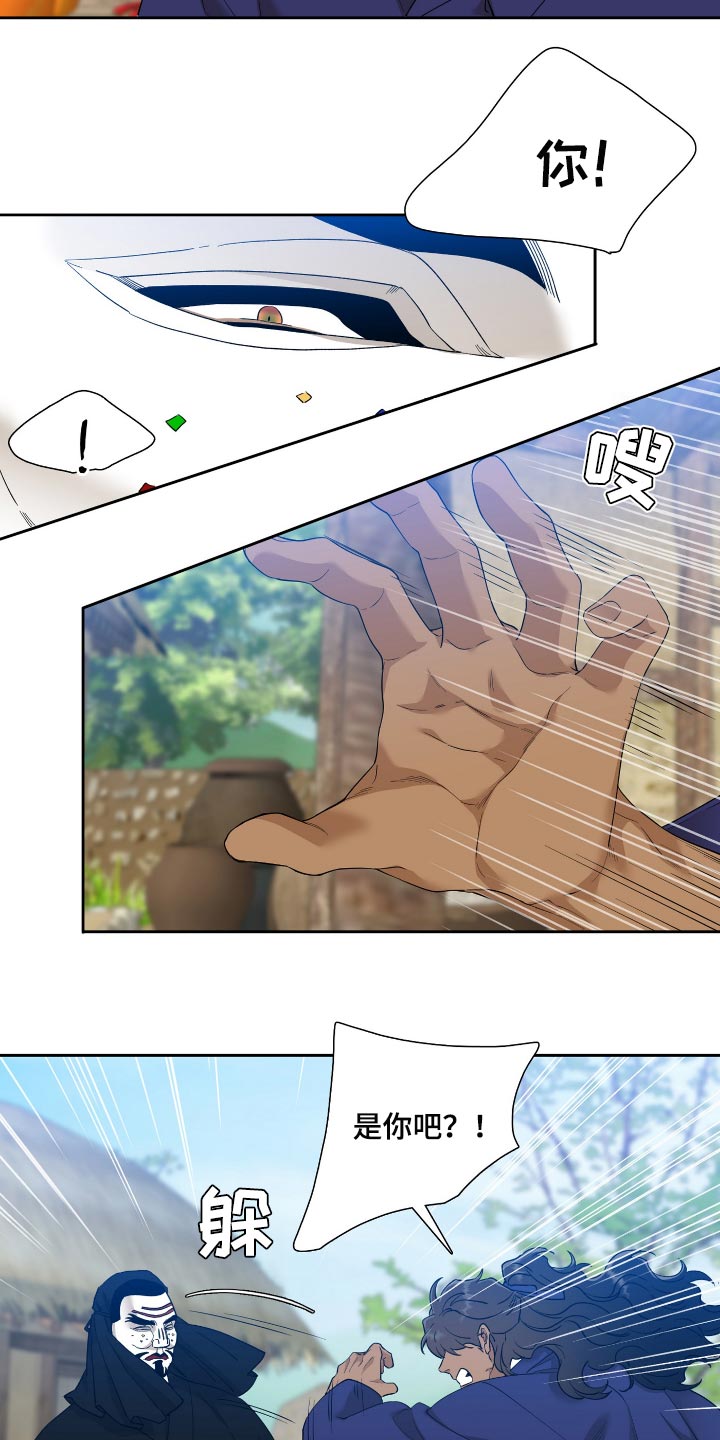第95章：蛮力3