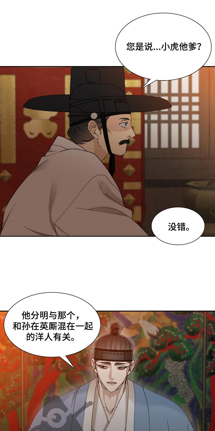 第84章：讨厌7