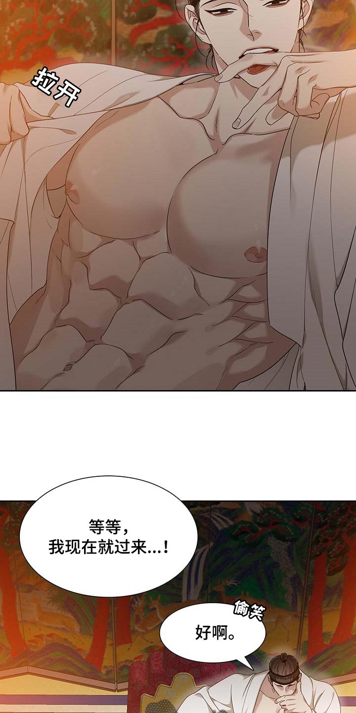 第73章：骗子11