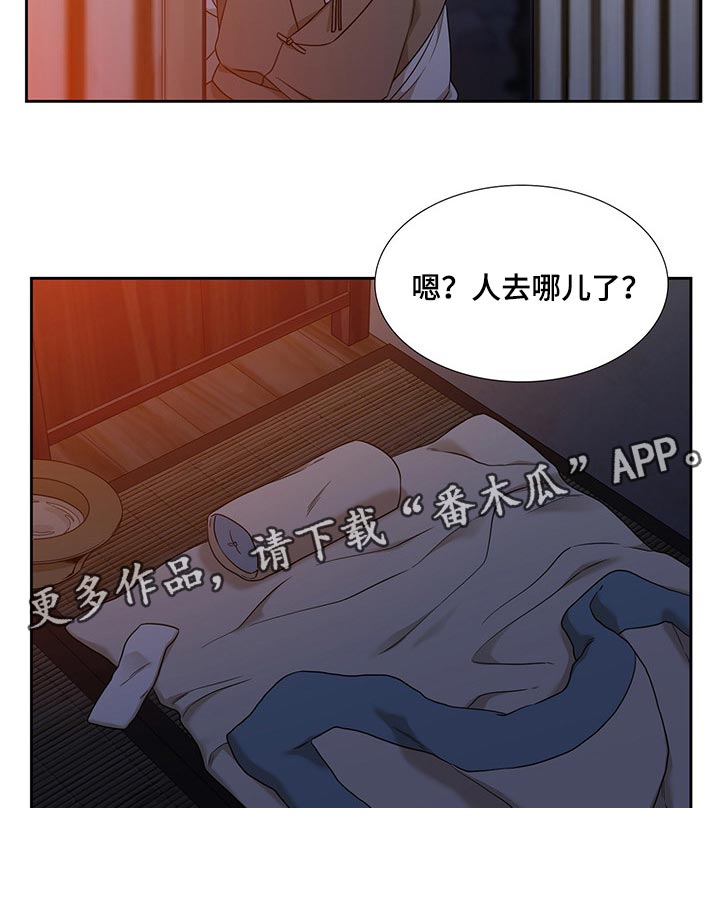第65章：我会铭记在心17