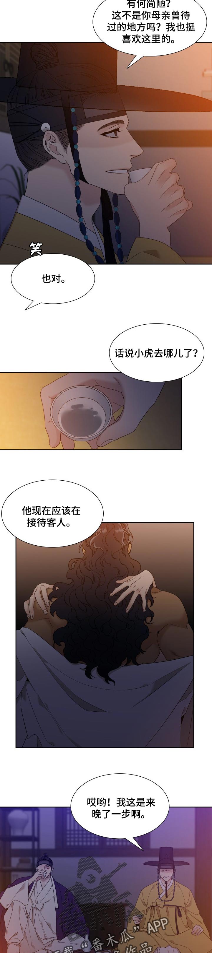第26章：你的价值1