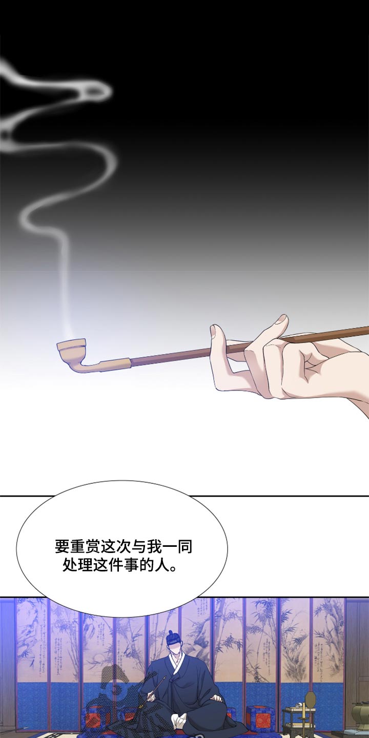 第102章：挡箭牌0