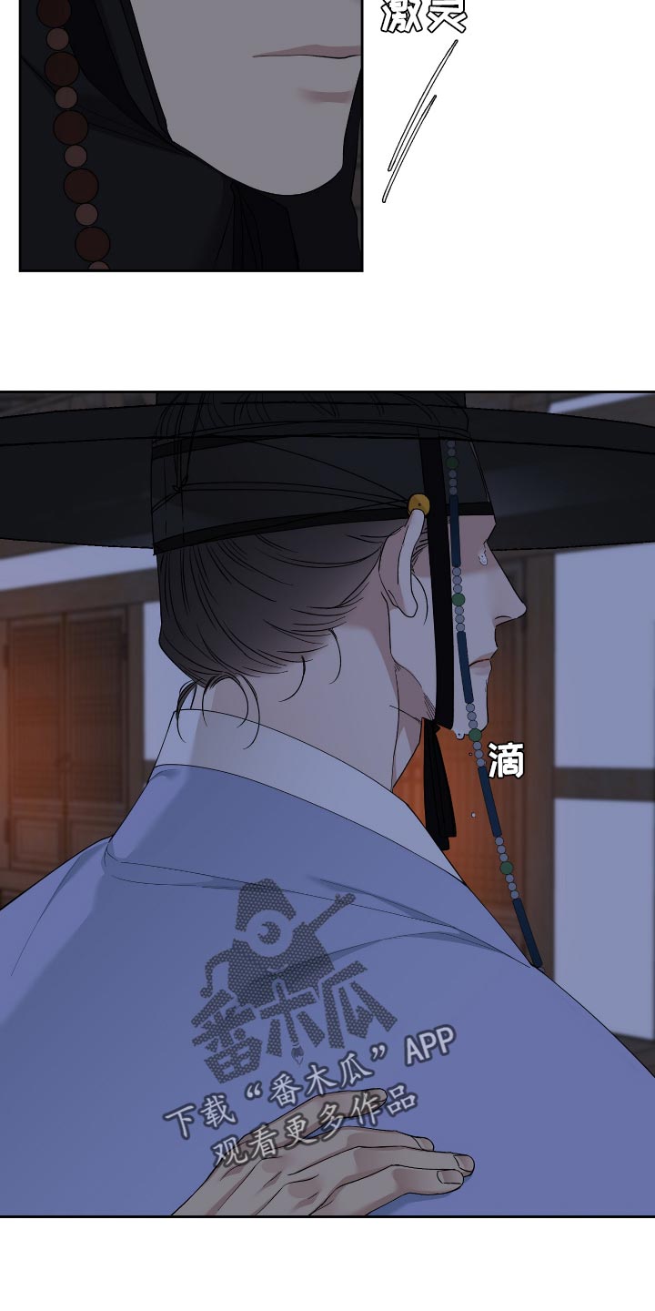 第108章：问题所在14