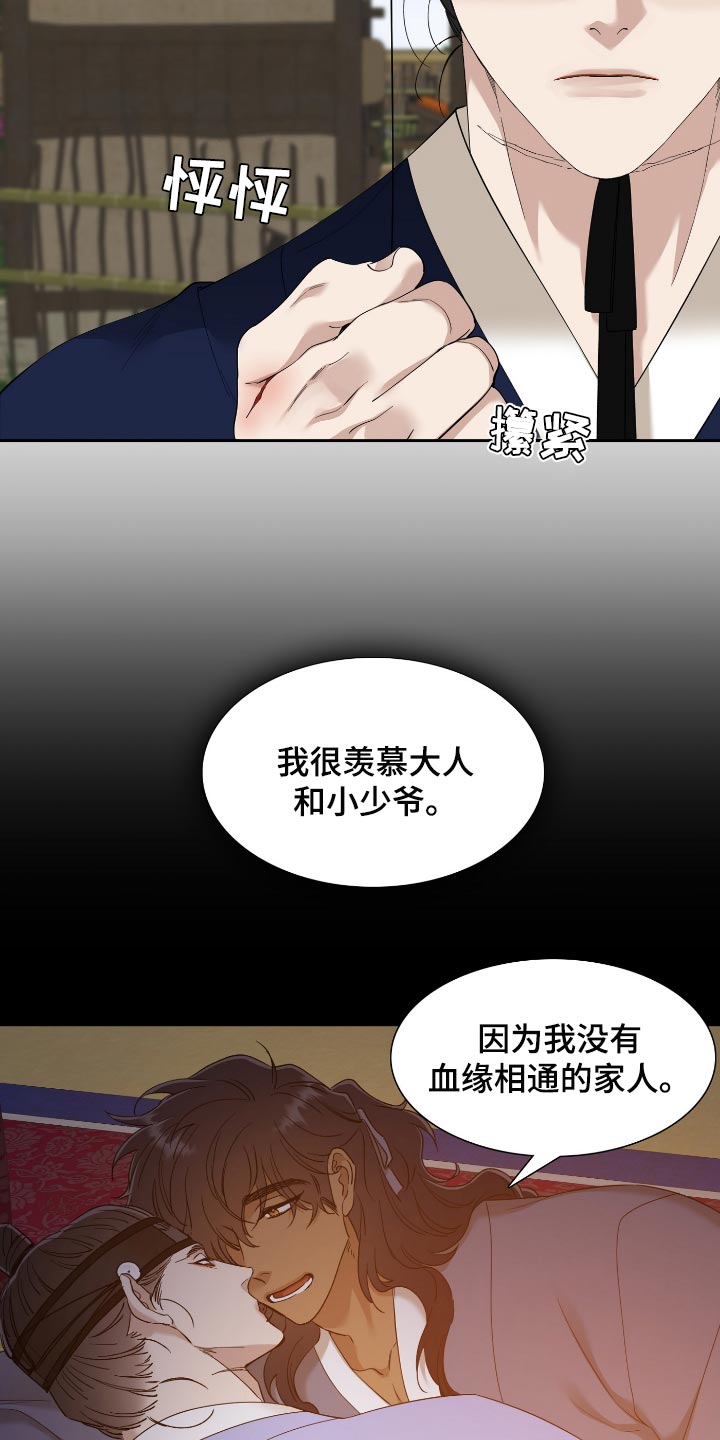 第83章：运气好10