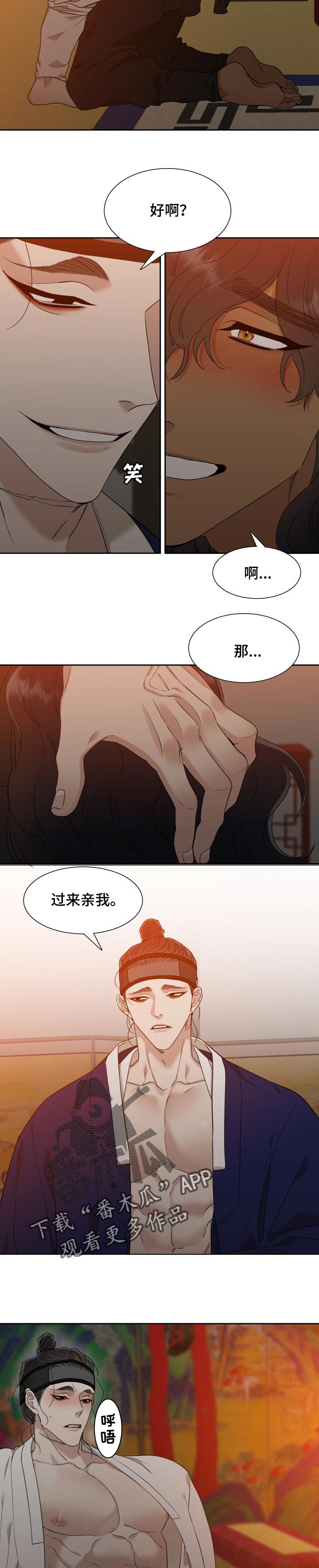 第36章：议论2