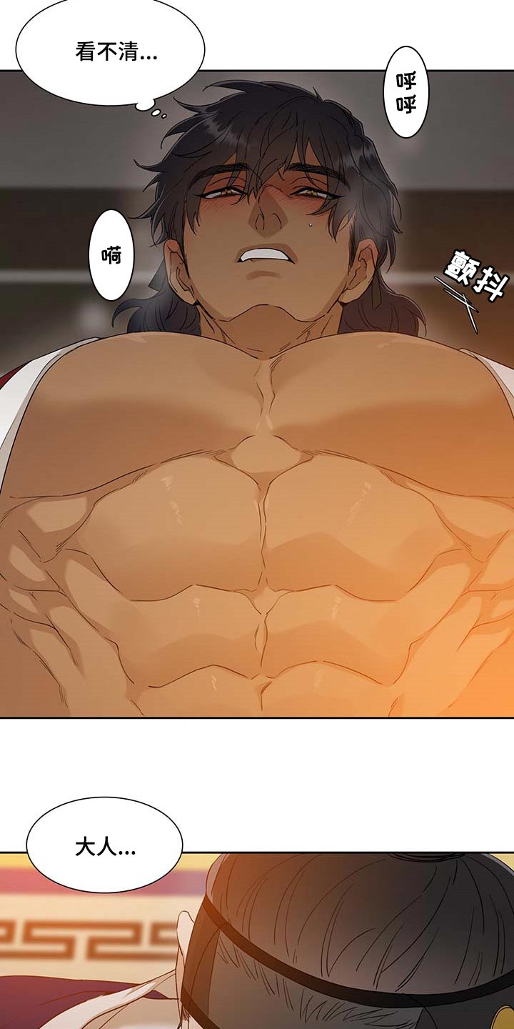 第72章：撒气12