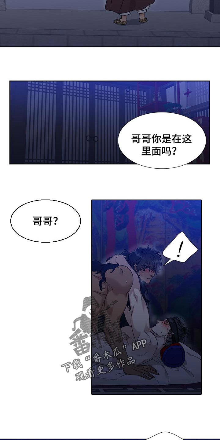 第69章：迷路了12