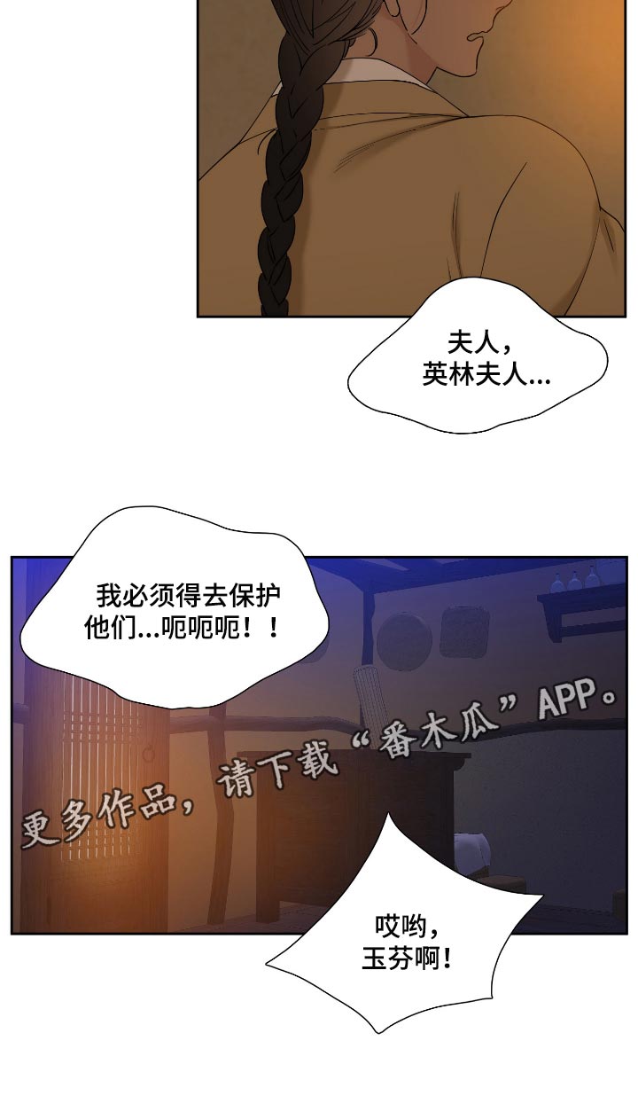 第93章：乳名17