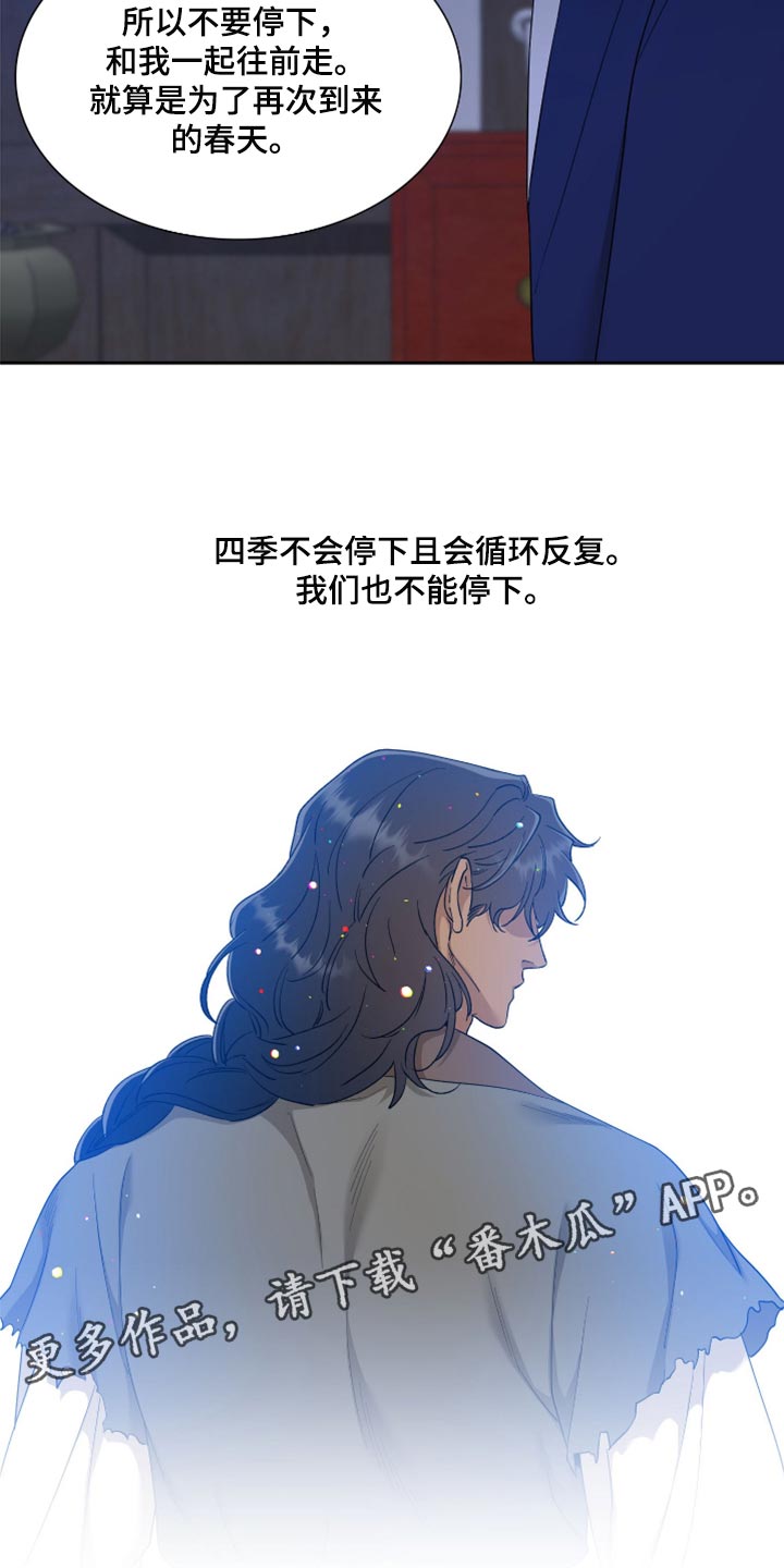 第124章：我们也不能停下21