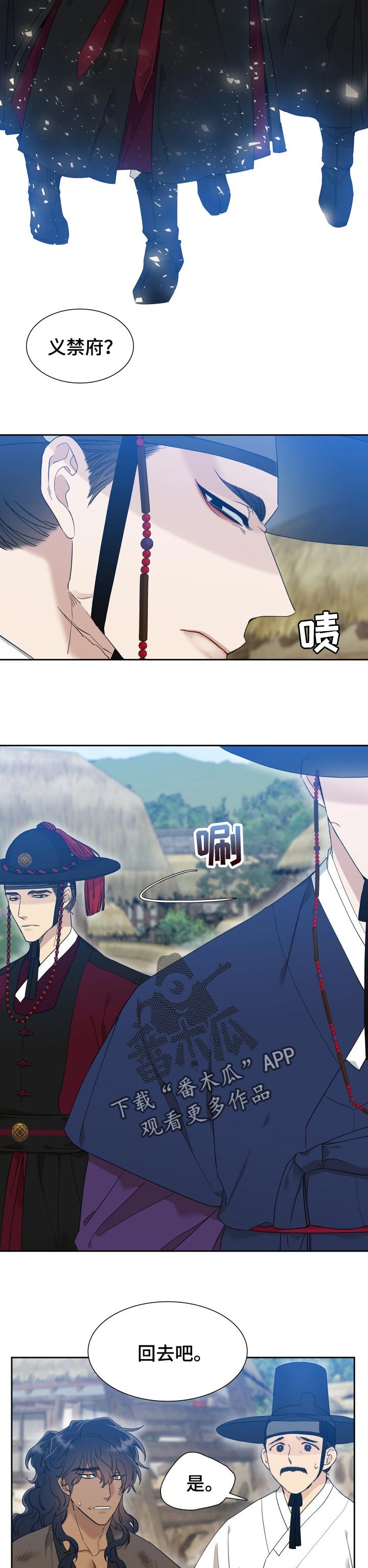第24章：关心2