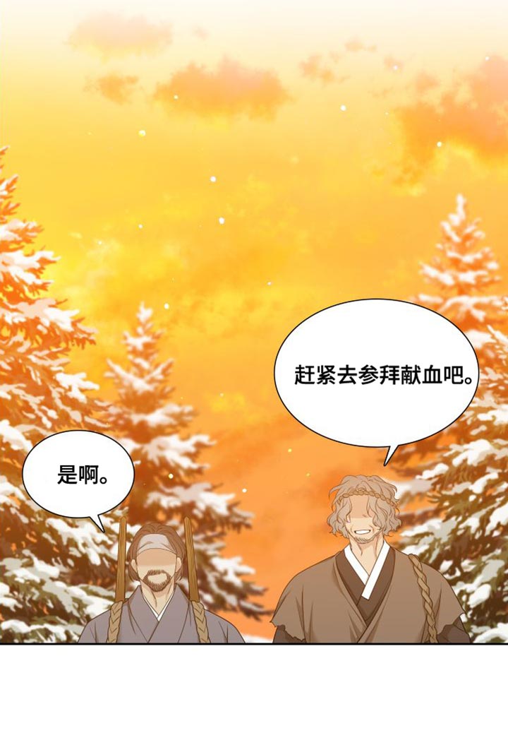 第150章：【番外】伤心的梦19