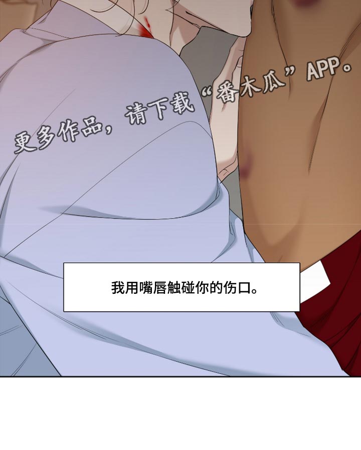 第111章：其实是疼的18