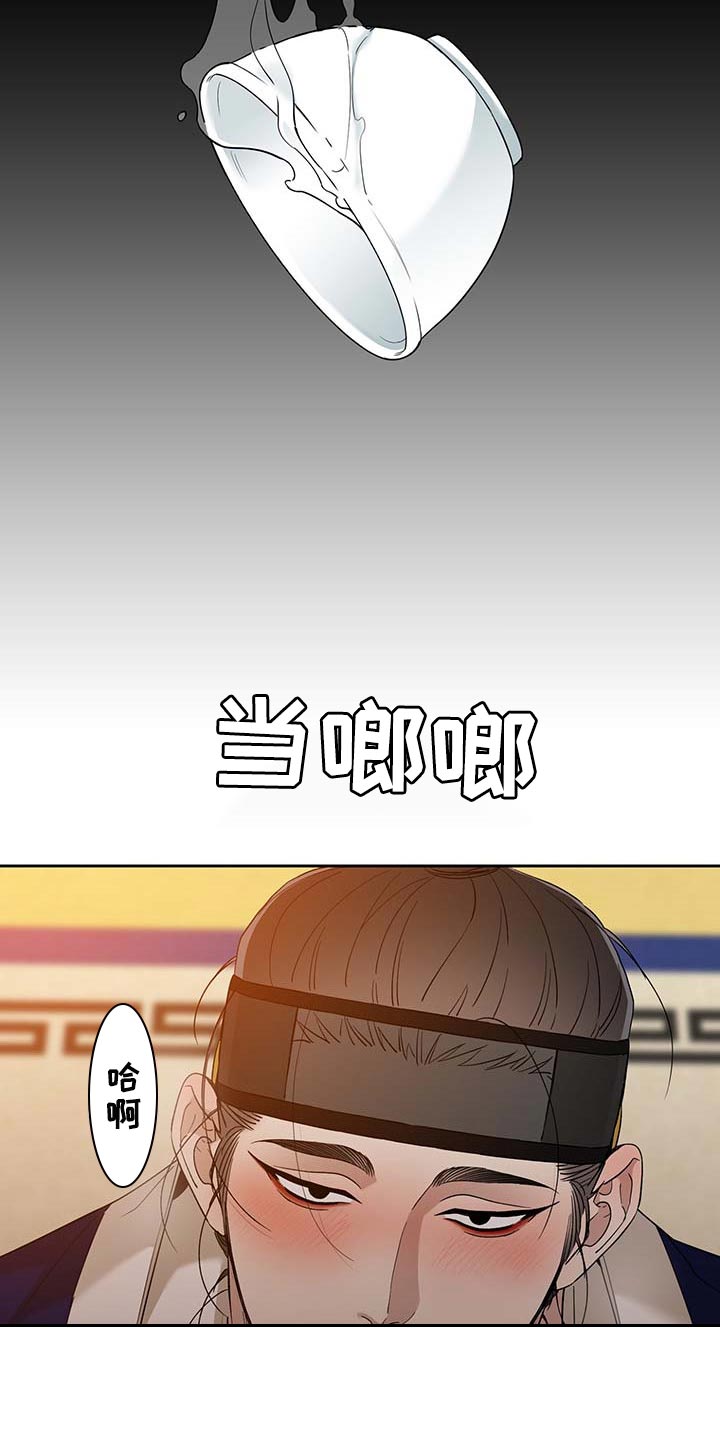 第72章：撒气15