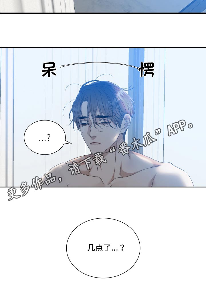 第159章：【番外】漂亮7