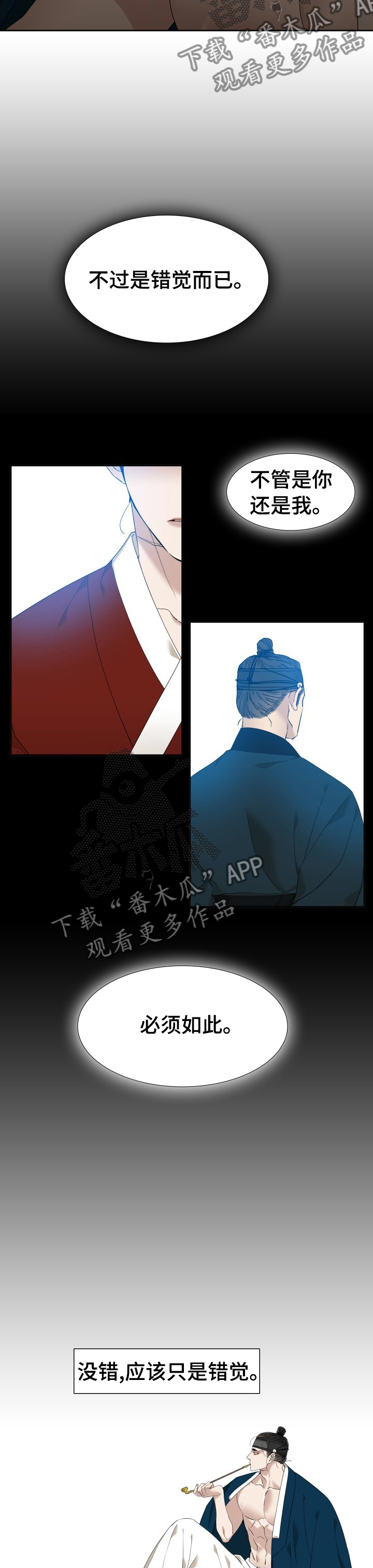 第27章：桃子1