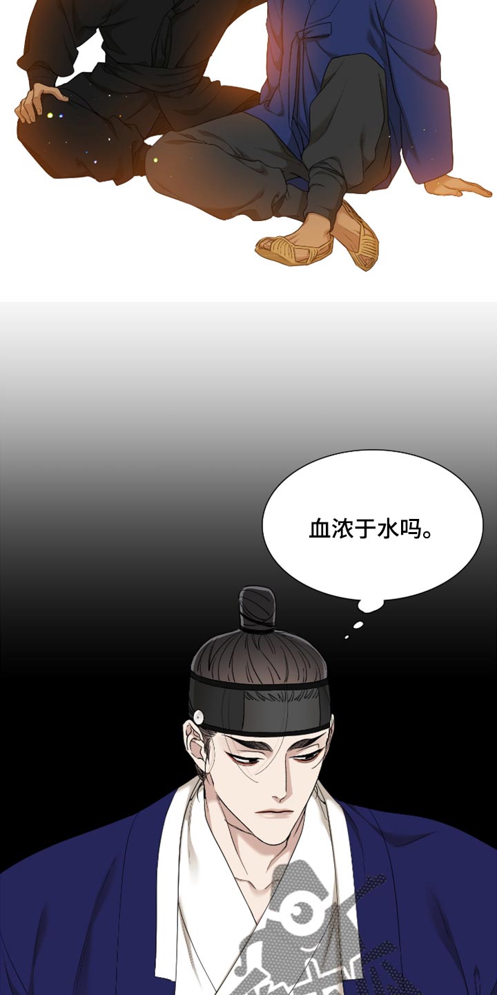 第114章：血浓于水2