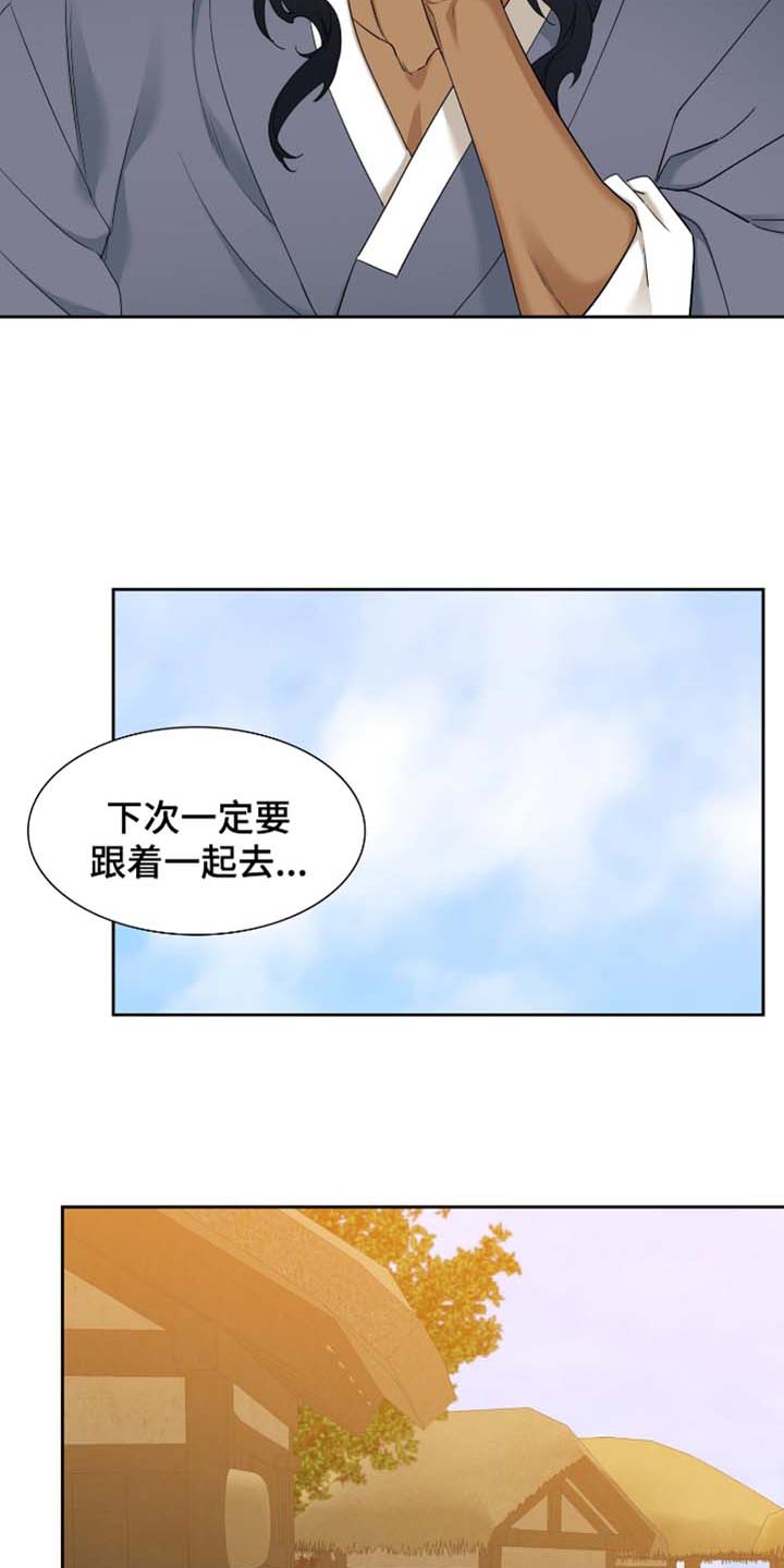 第81章：躲起来12