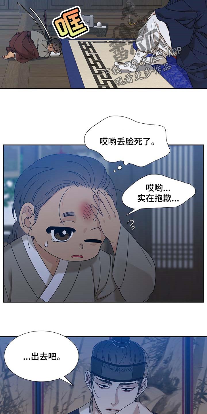 第70章：安心12