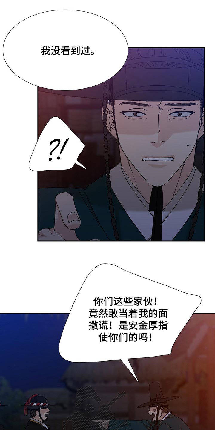 第66章：贪心5