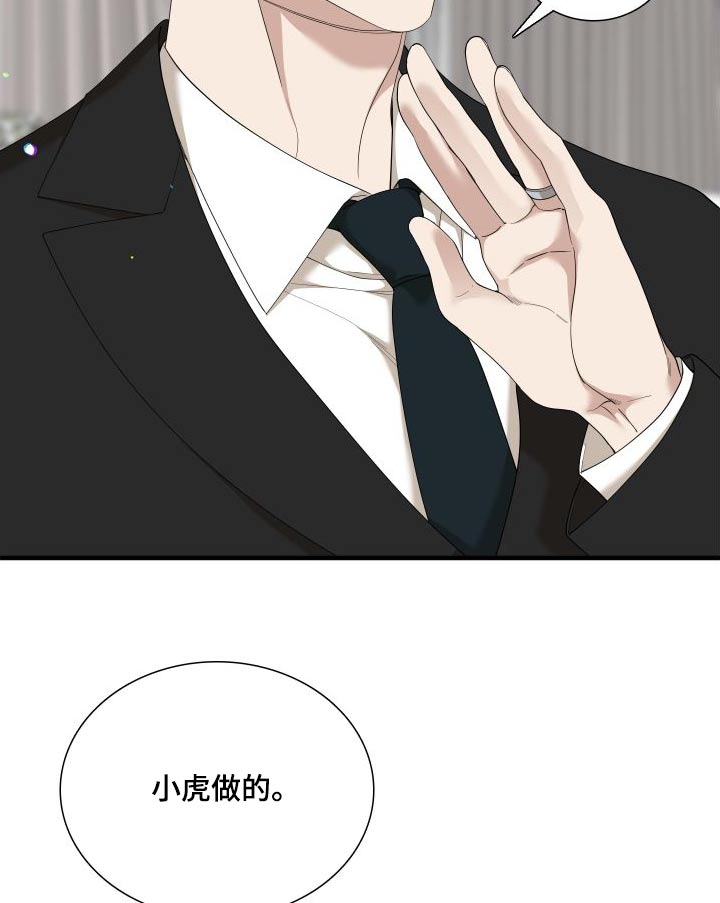 第163章：【番外】不用隐藏1