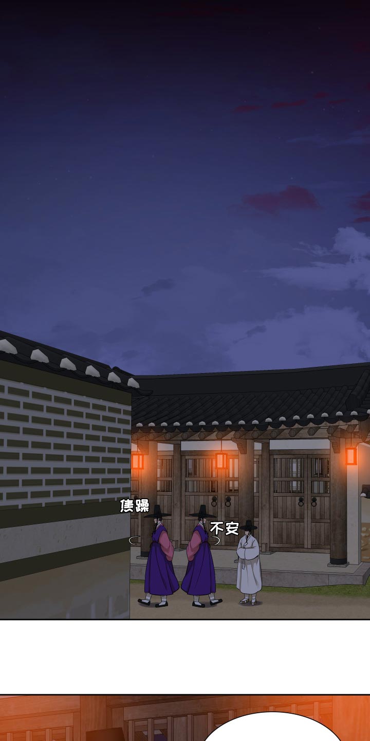 第141章：求情15