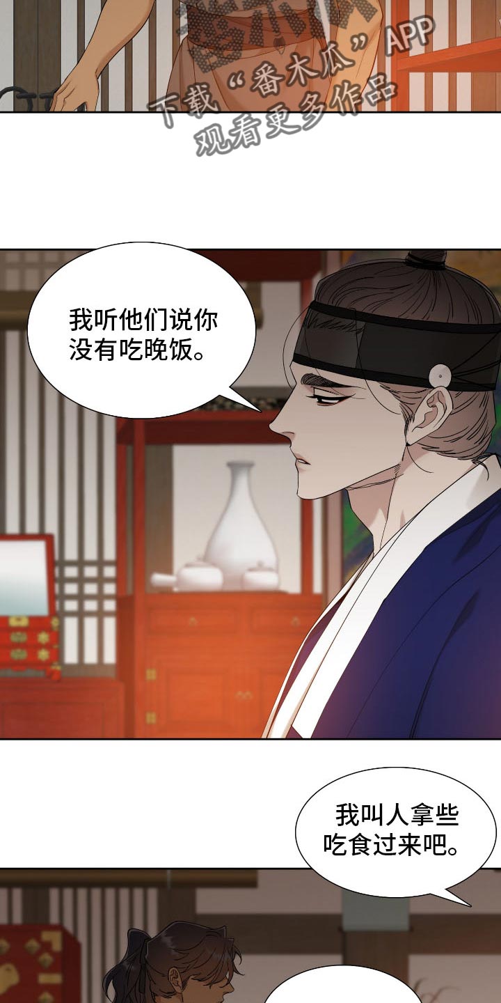 第89章：冷漠11
