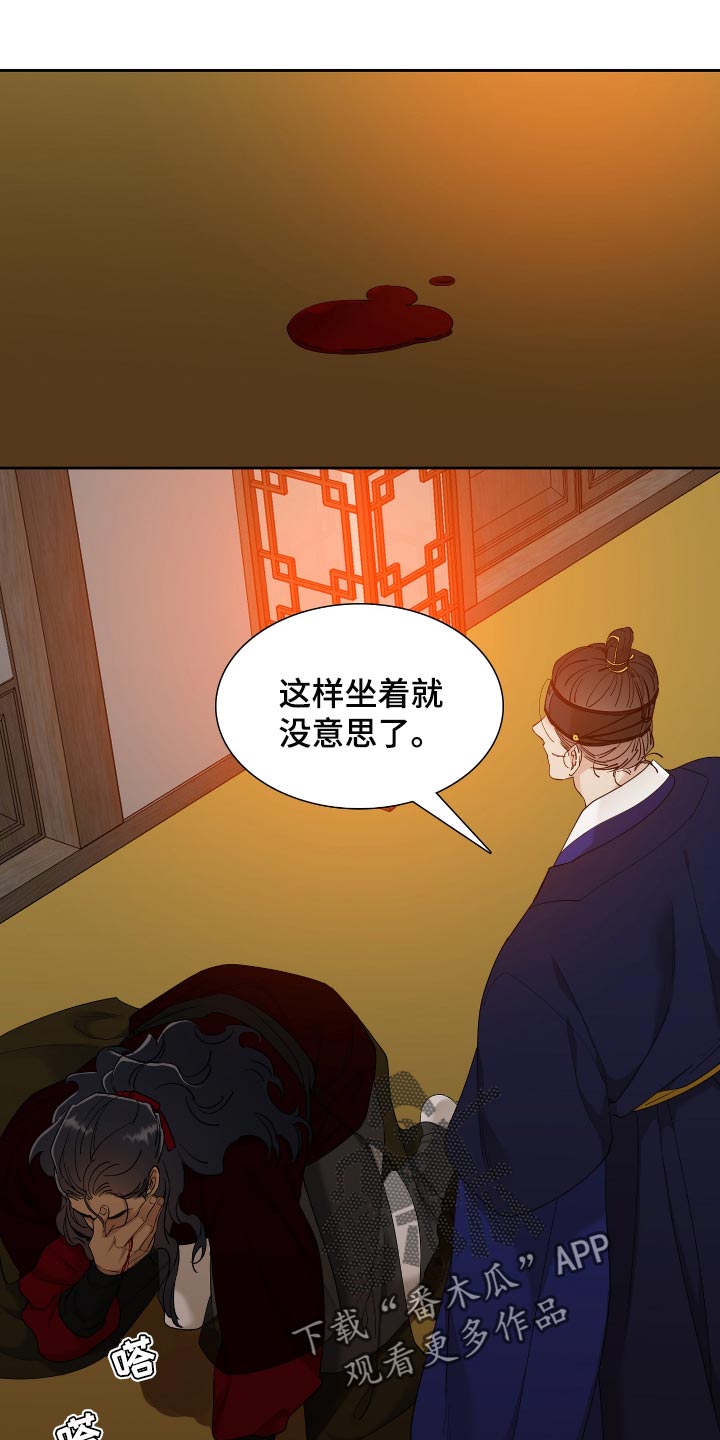 第108章：问题所在22