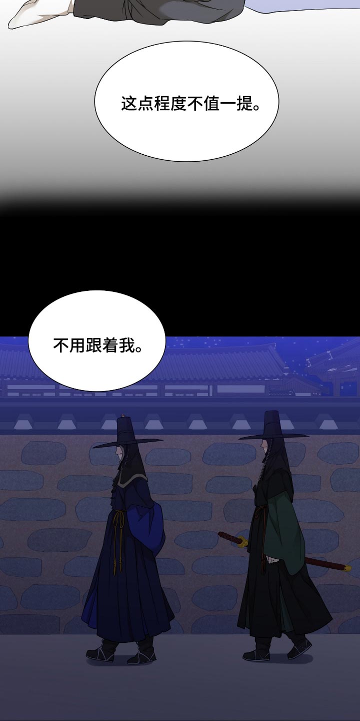第107章：这点程度不值一提13