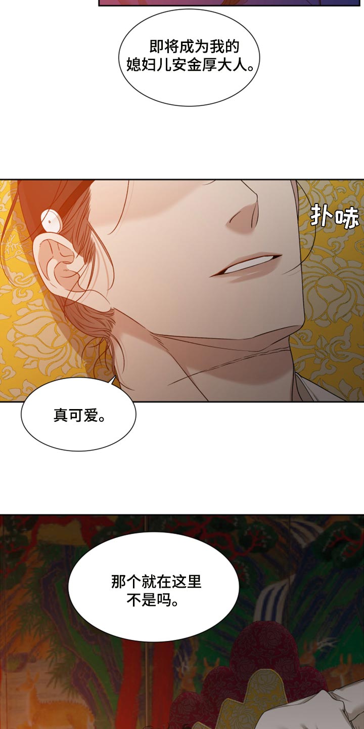 第139章：真轻松22