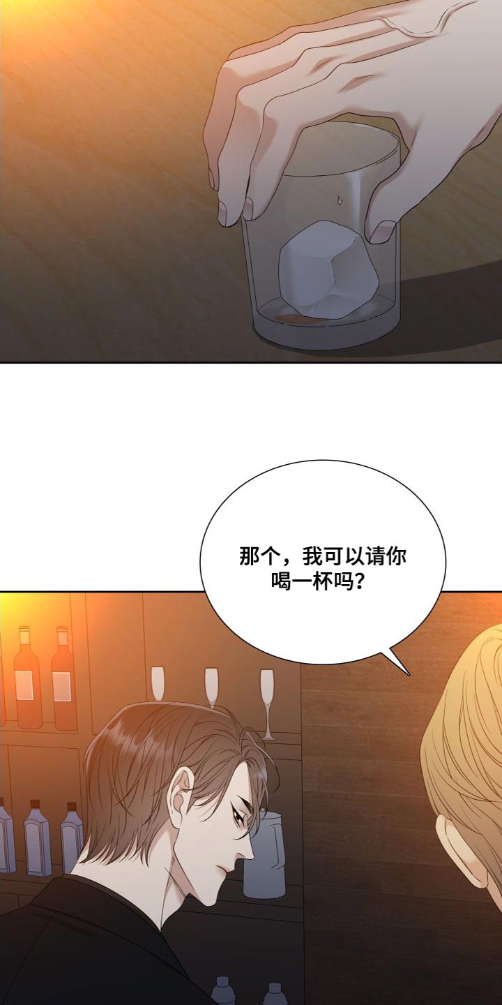 第156章：【番外】一定害怕了吧18