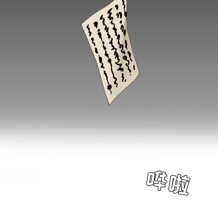 第141章：求情25