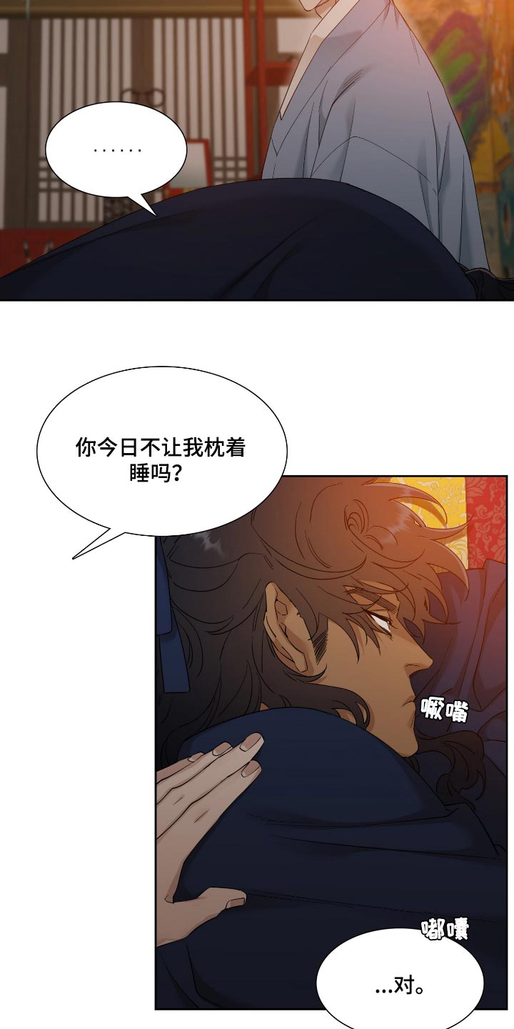第84章：讨厌15