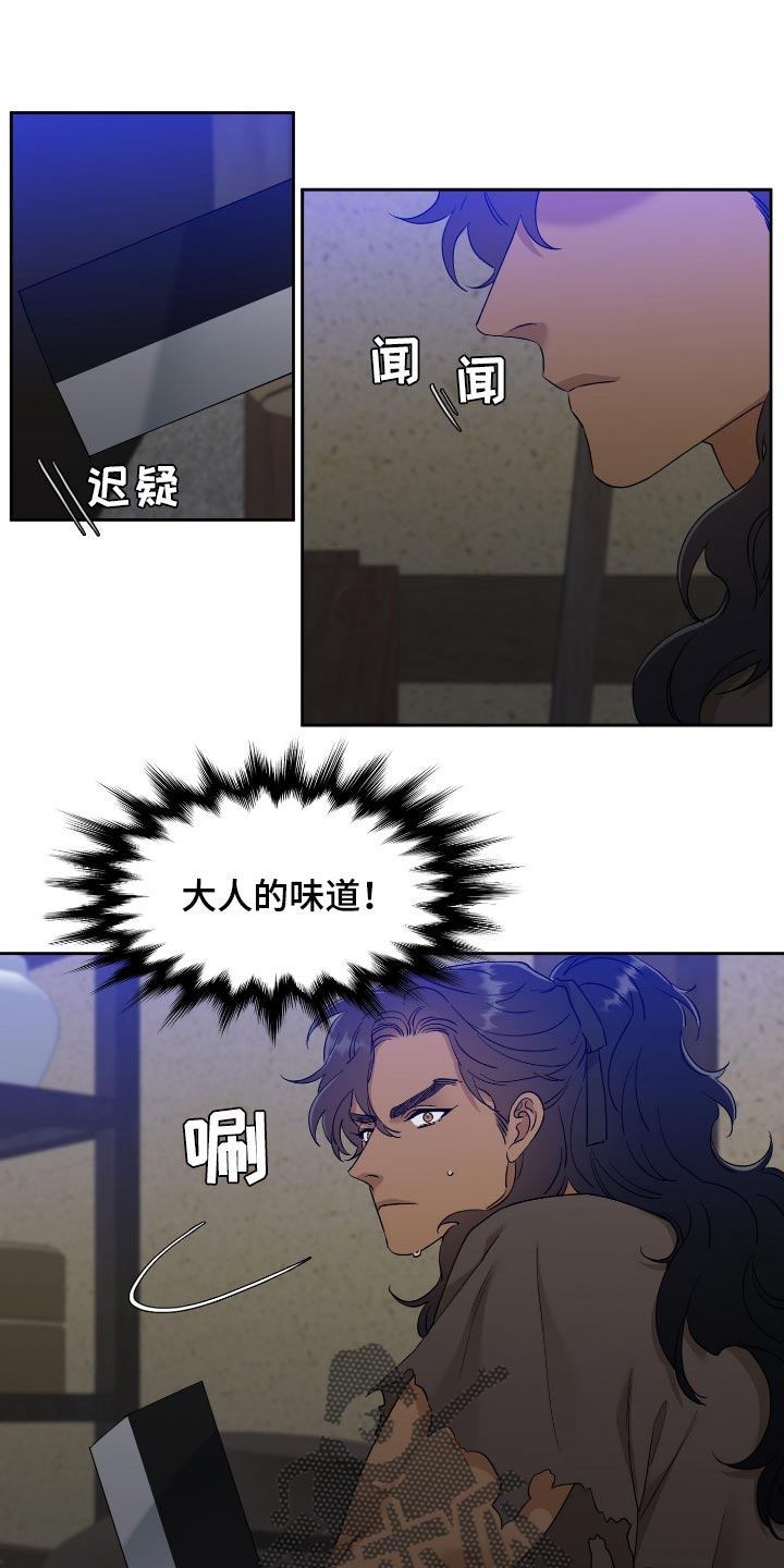第83章：运气好16