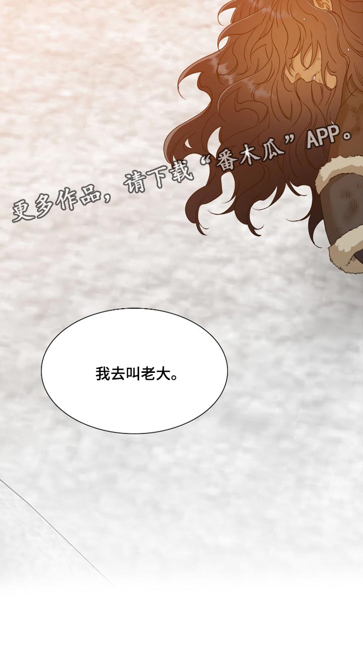 第122章：大人在等我20