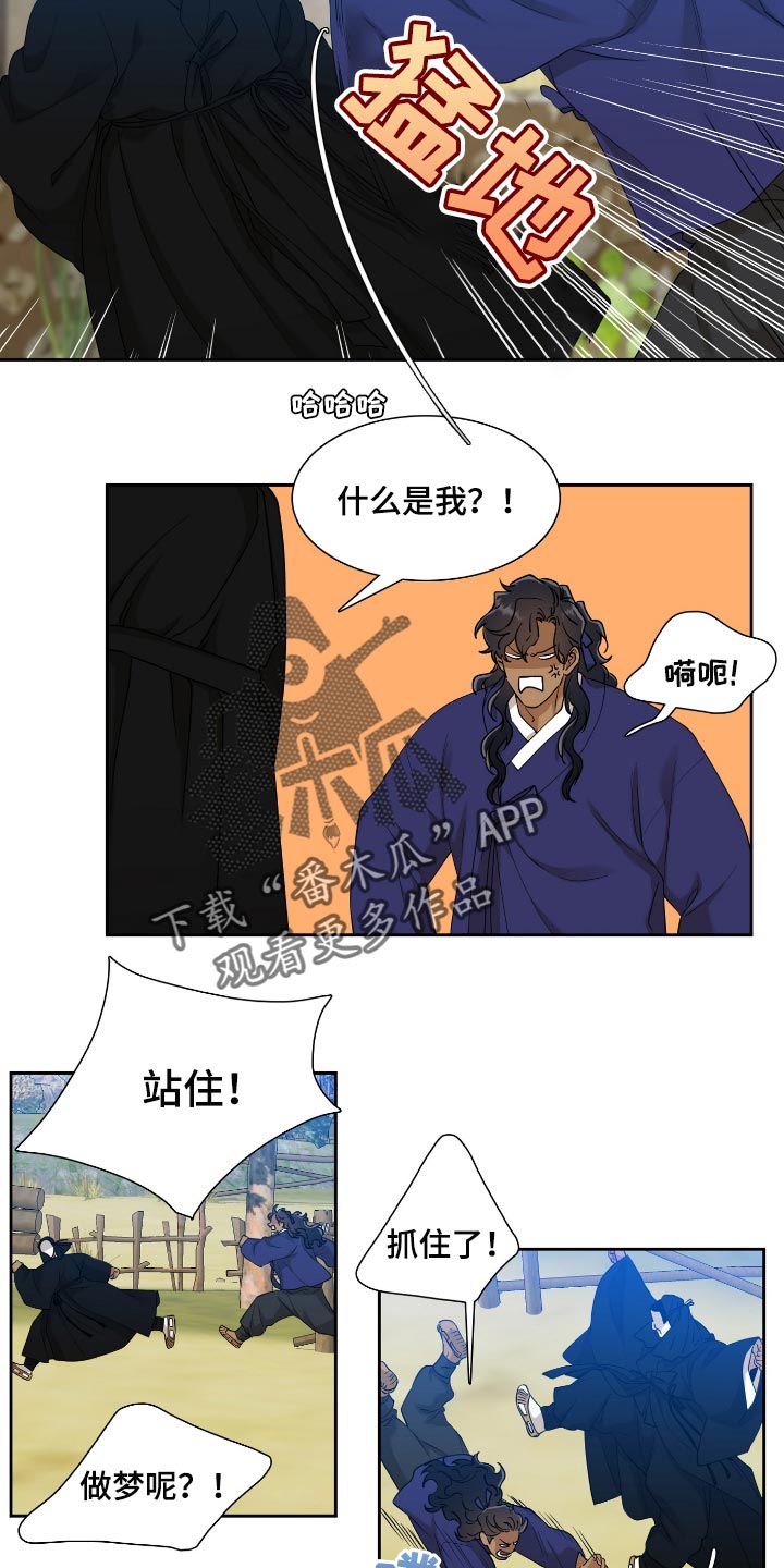 第95章：蛮力4