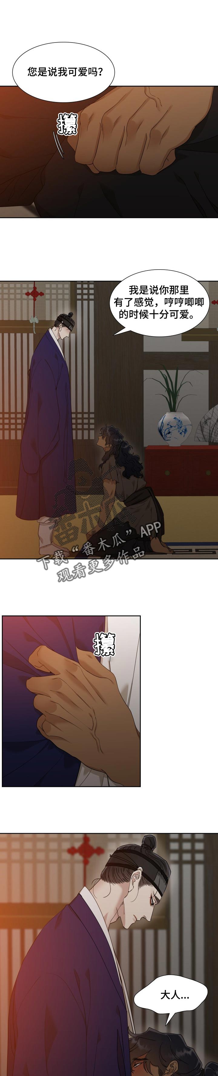 第36章：议论0