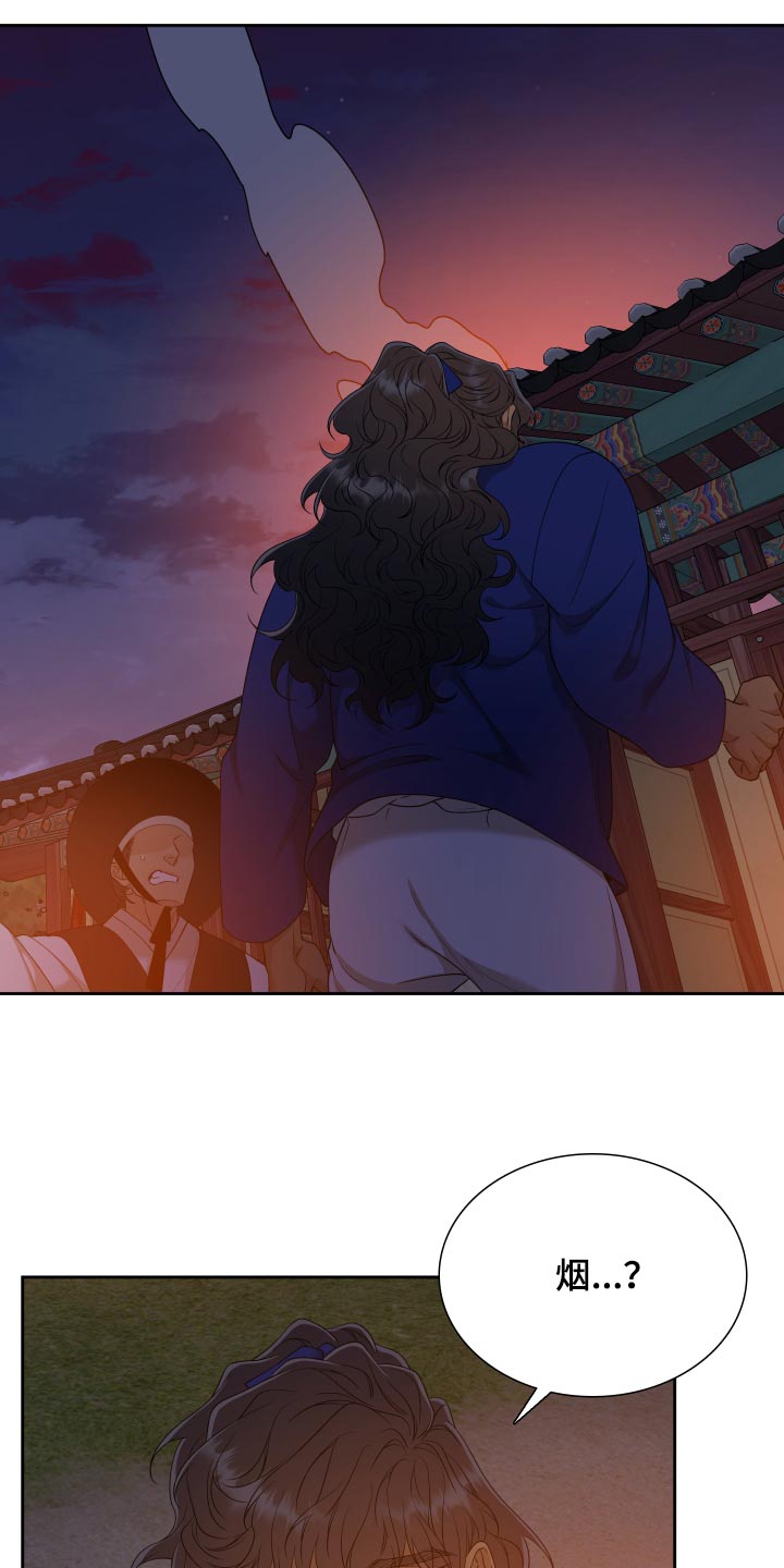 第143章：着火16