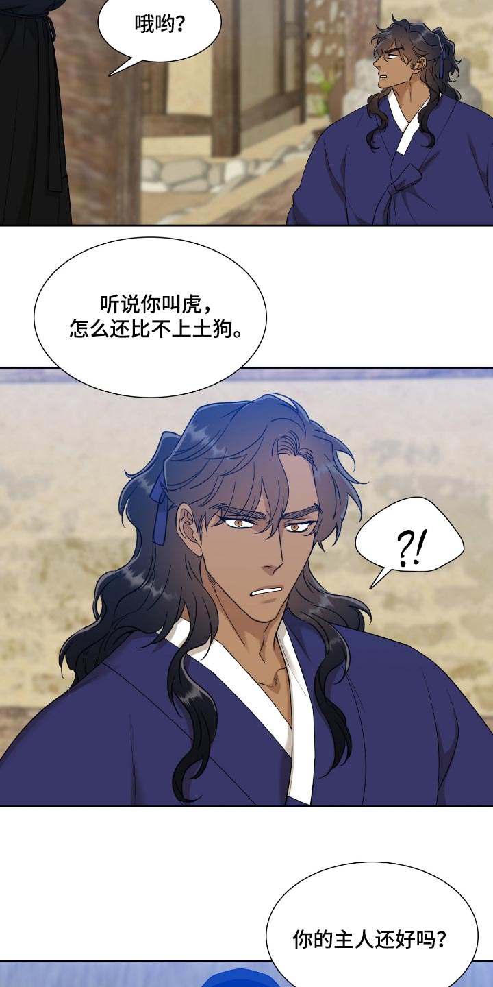 第95章：蛮力1