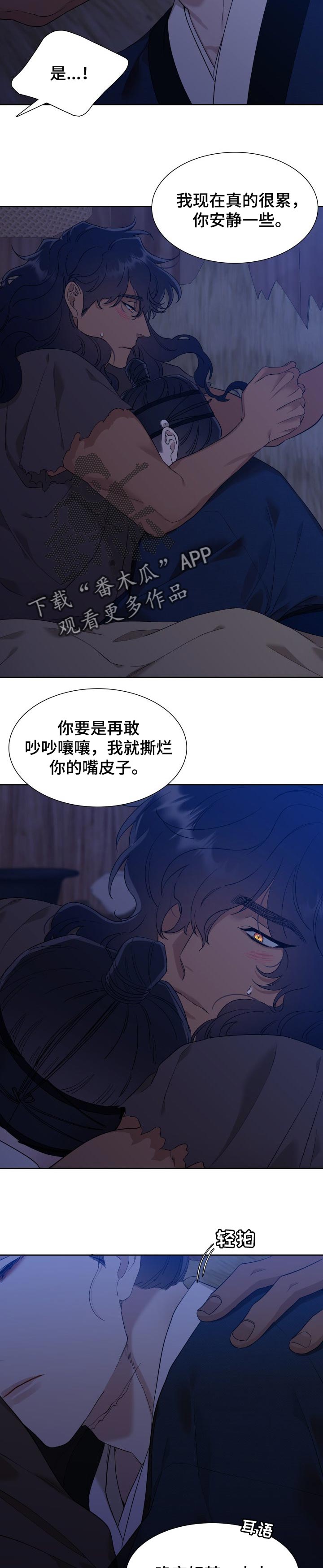 第32章：保护3