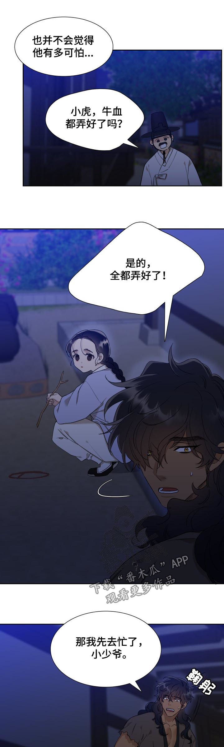 第38章：可怕10