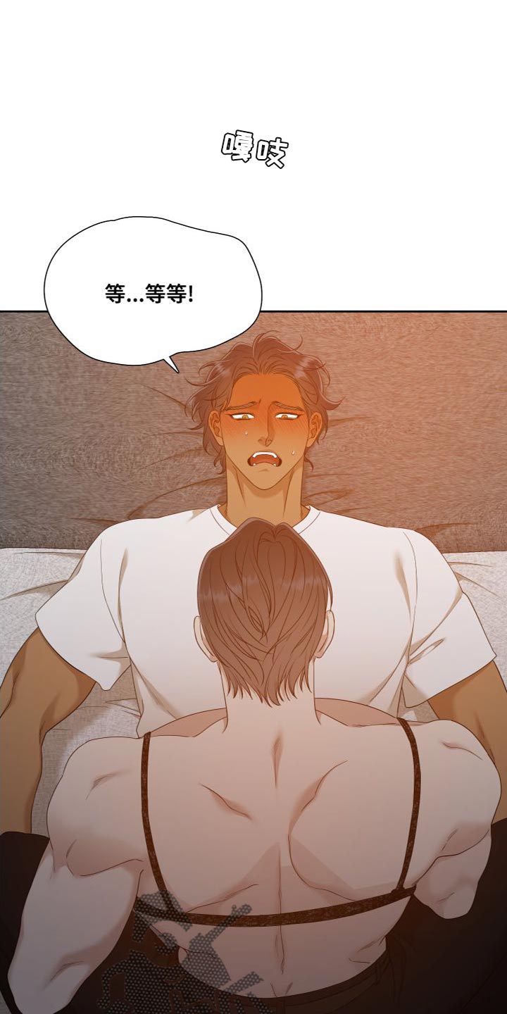 第153章：【番外】太有魅力了14