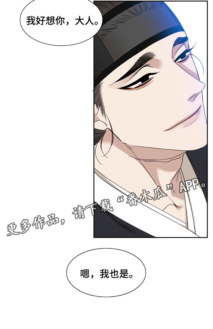 第96章：不需要担心18
