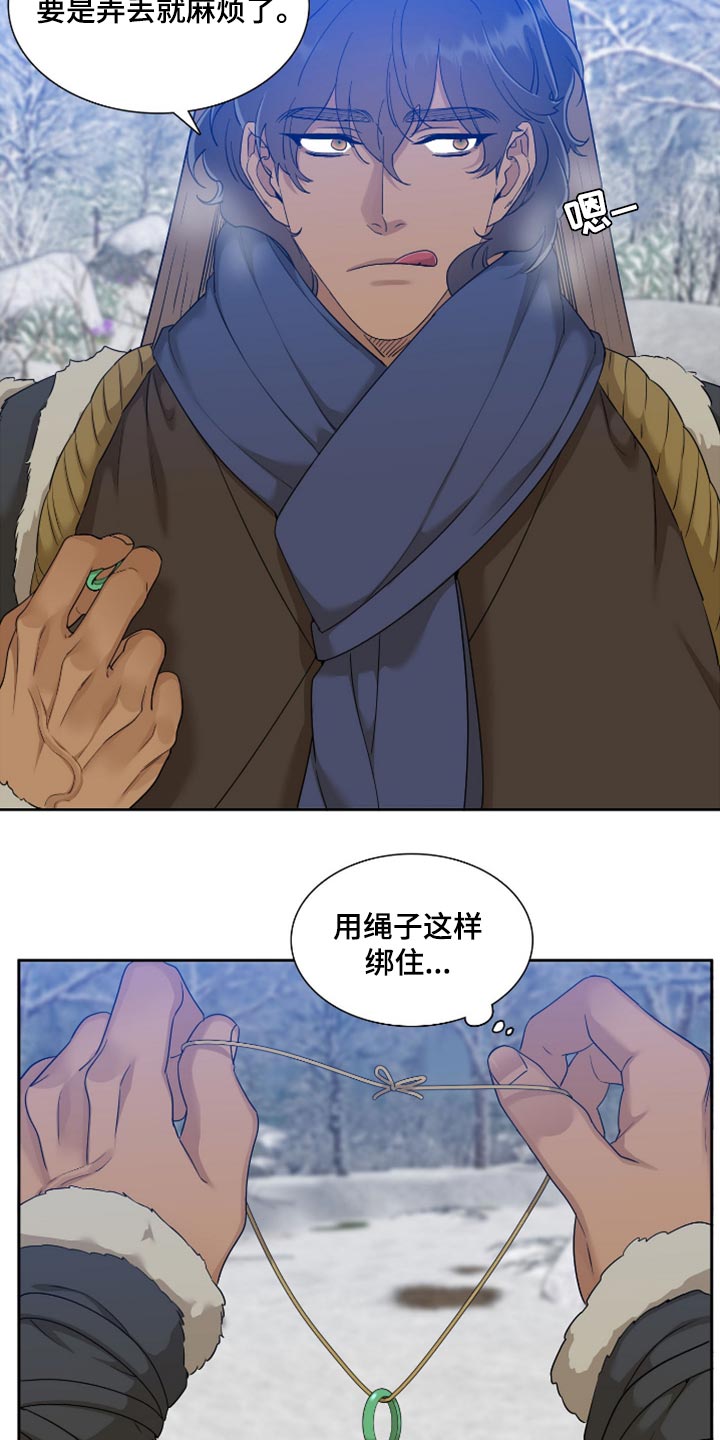 第121章：戒指10