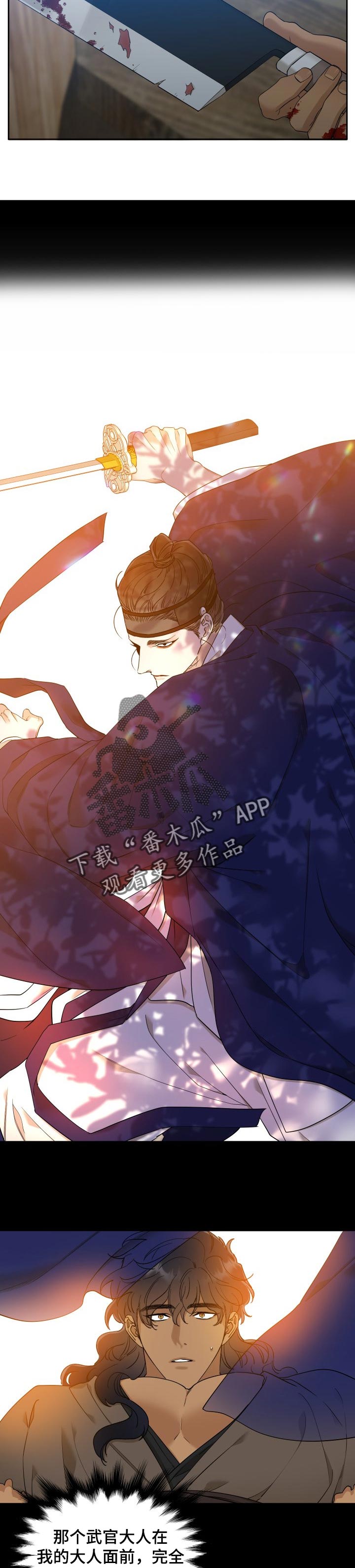 第39章：享福3
