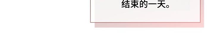 第163章：【番外】不用隐藏32