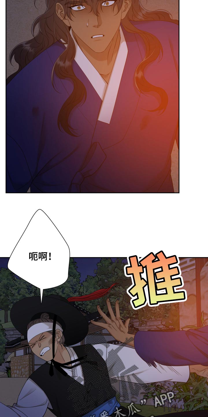 第143章：着火17