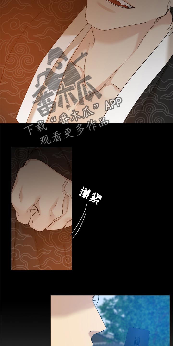 第133章：无缘10