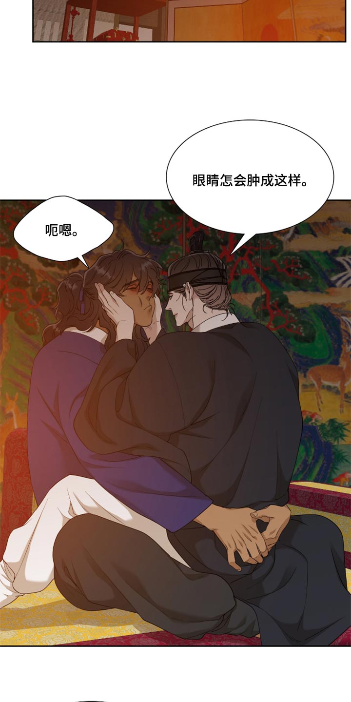 第98章：深刻的爱10
