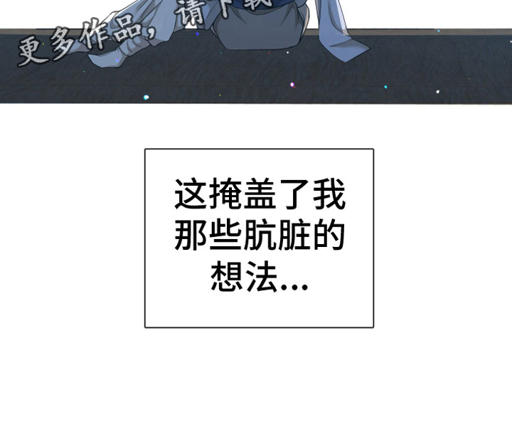 第148章：【番外】月亮真美26