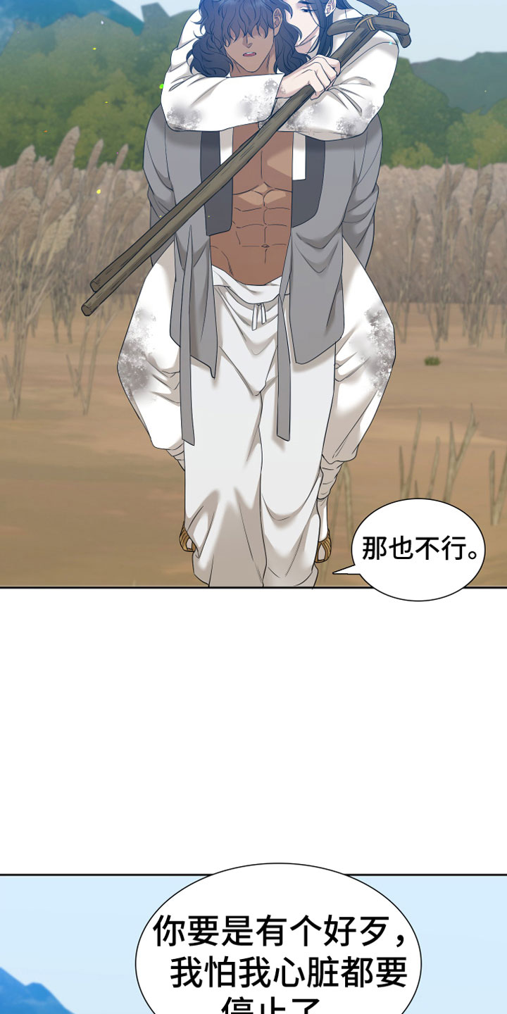 第147章：【番外】心潮澎湃10